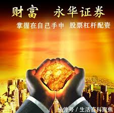 怎么配资炒股官网:股票配资算非法经营罪吗-8月10日晚间沪深上市公司重大事项公告最新快递